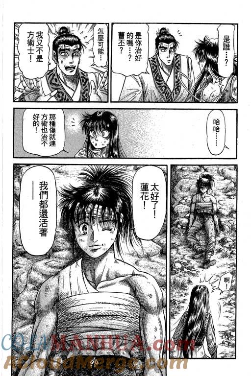 第133页