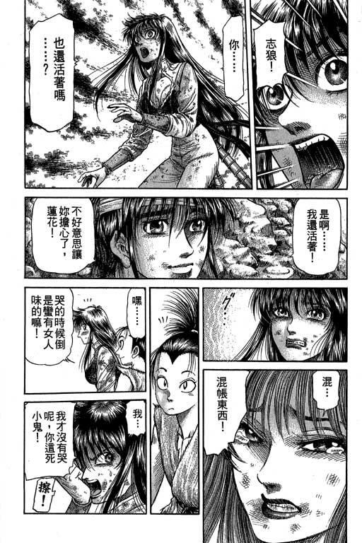 第134页