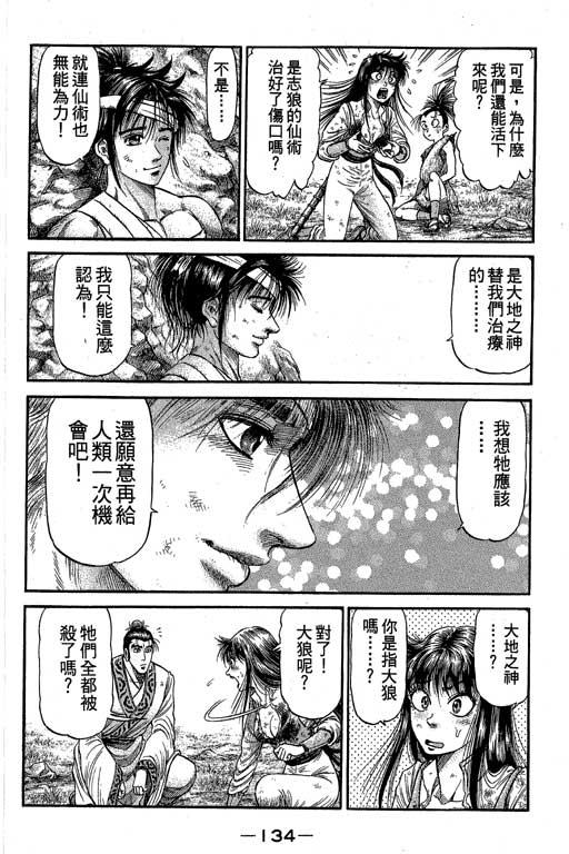 第135页
