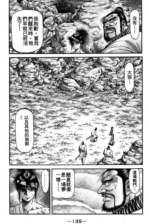 第136页