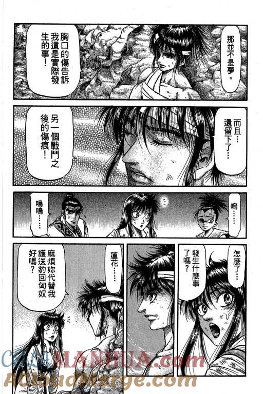 第137页