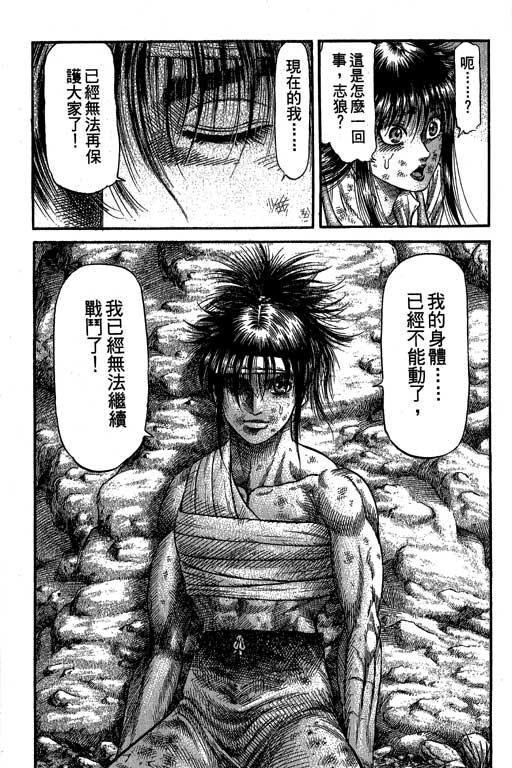 第138页