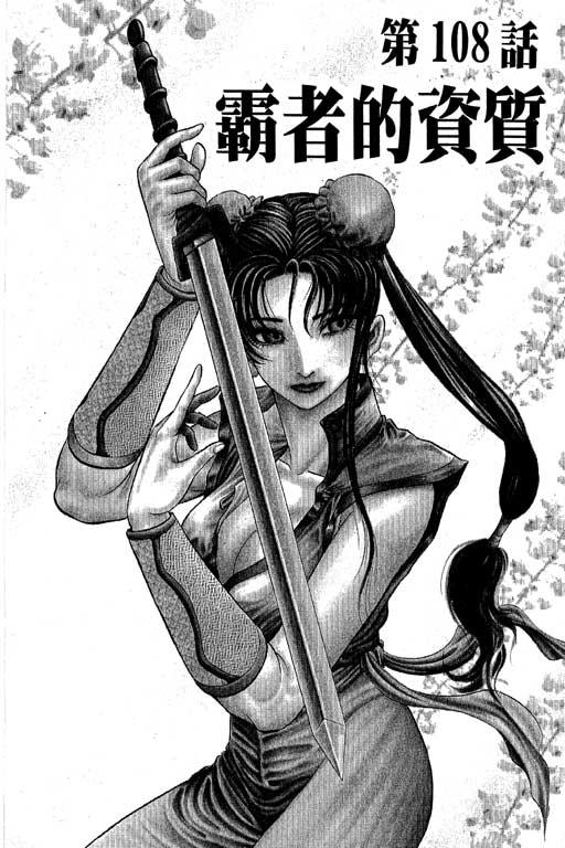 第139页