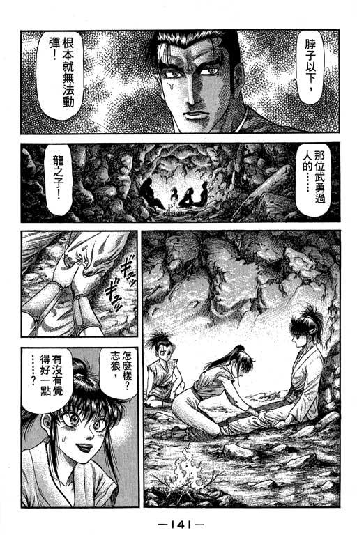 第142页