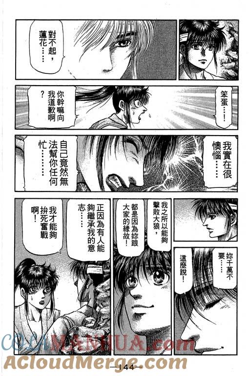 第145页