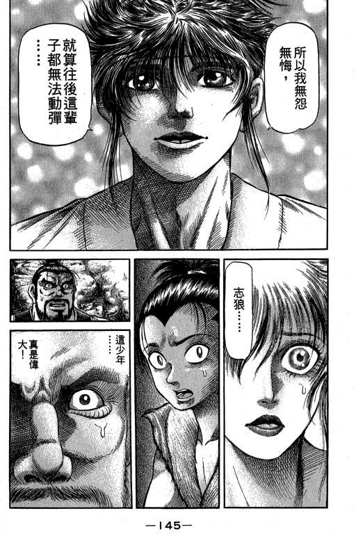 第146页