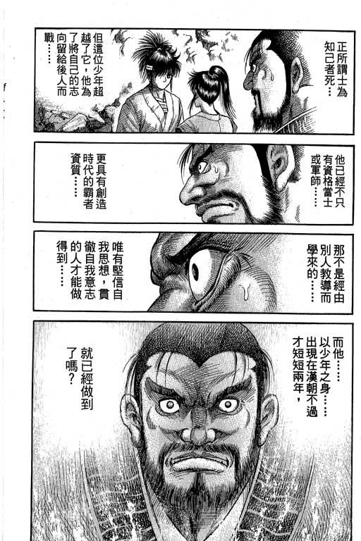 第147页