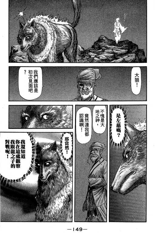 第150页