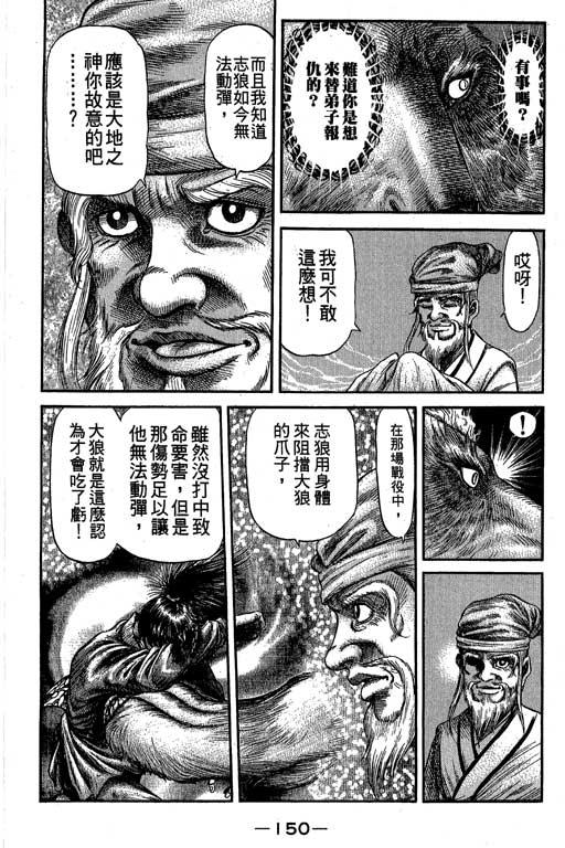 第151页