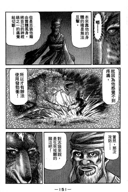 第152页