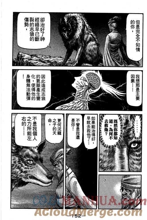 第153页