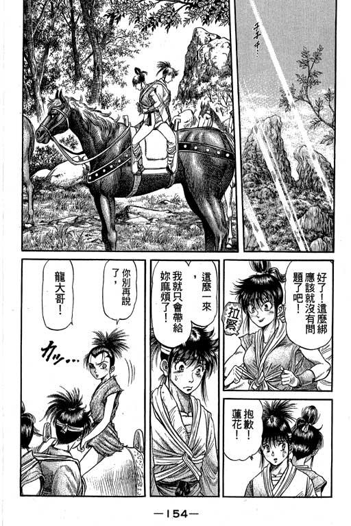 第155页