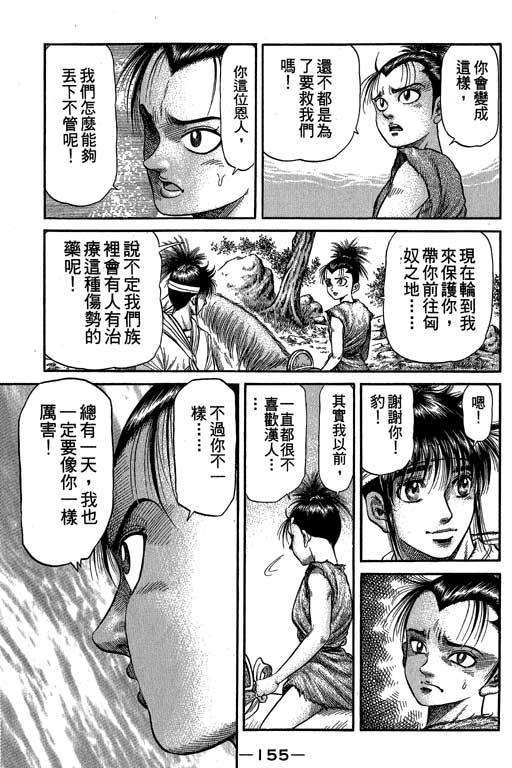 第156页