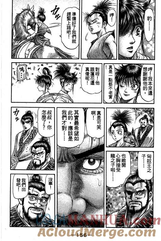 第157页