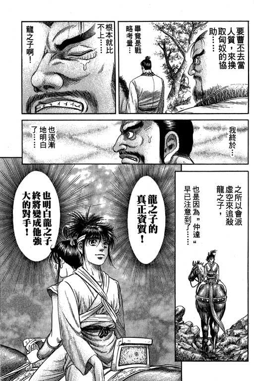 第158页