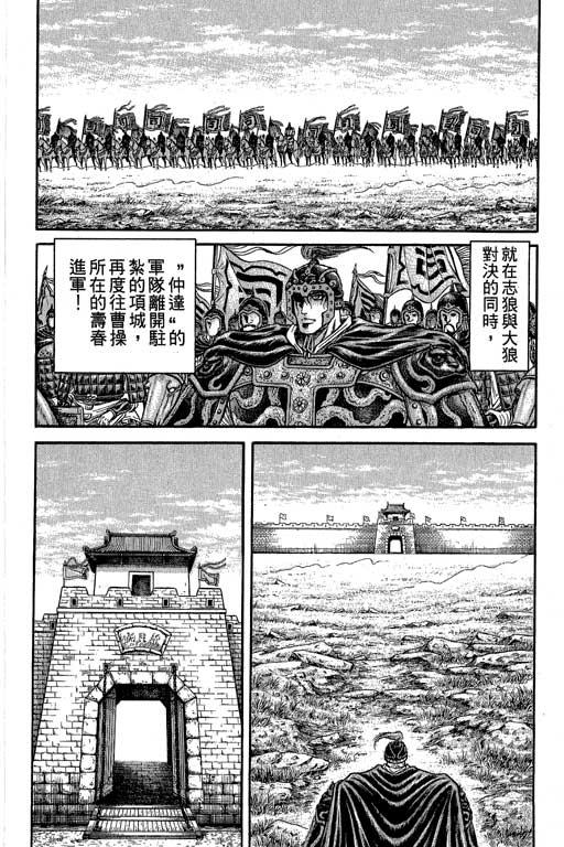 第159页