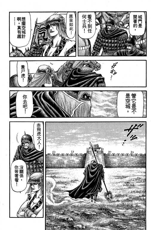 第160页