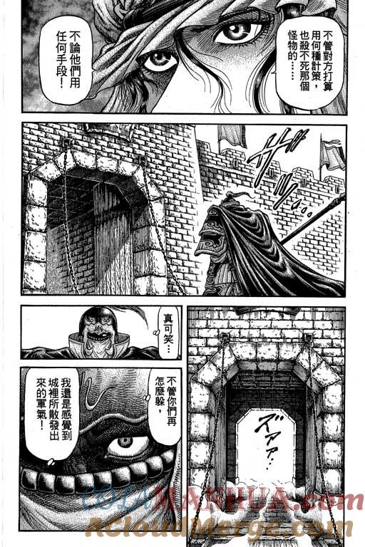 第161页