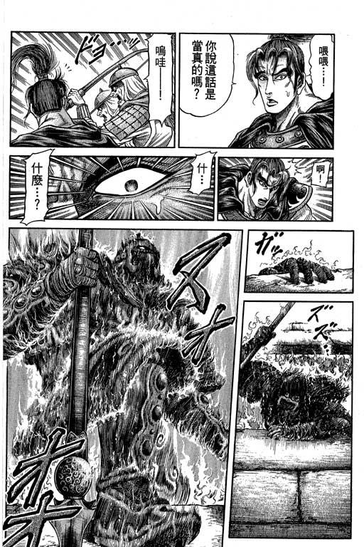 第167页