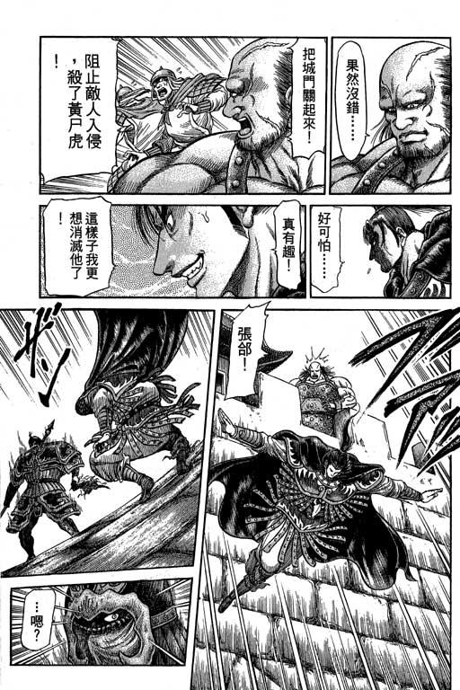 第168页
