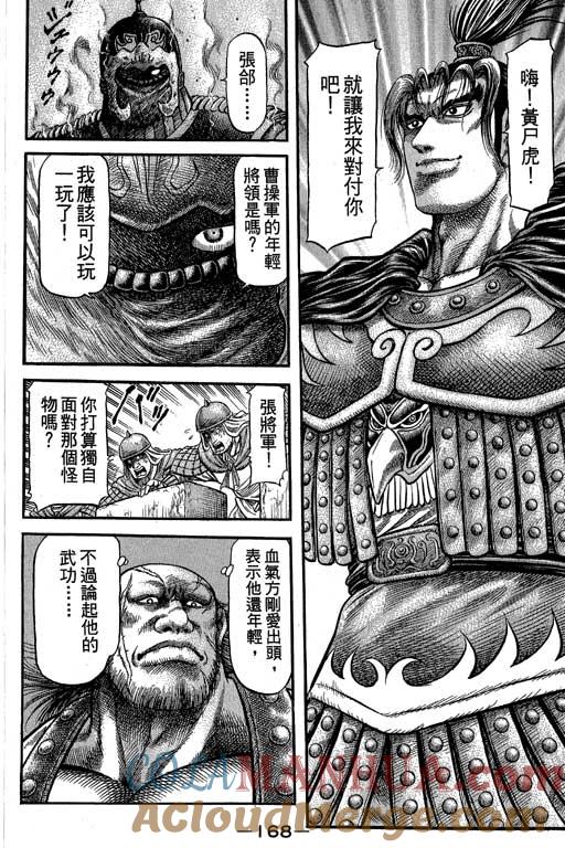 第169页