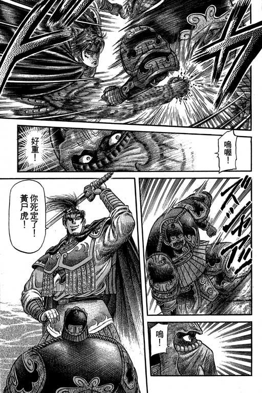 第172页