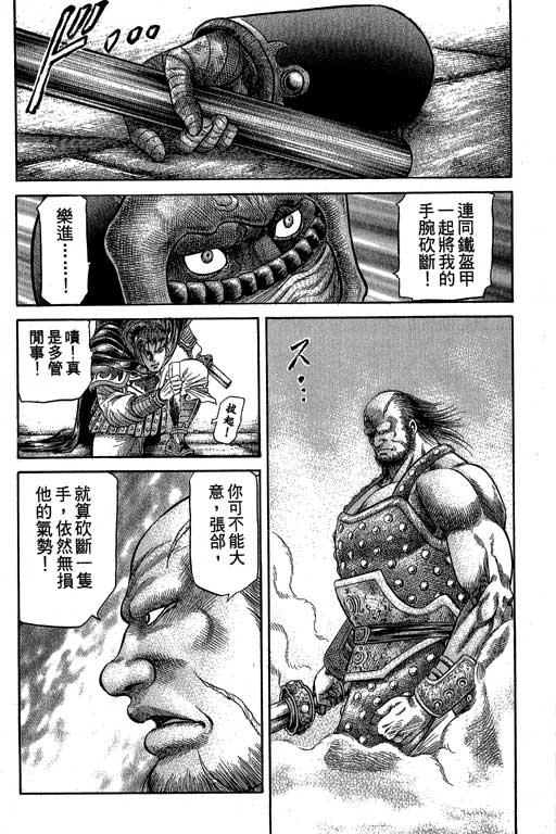 第178页