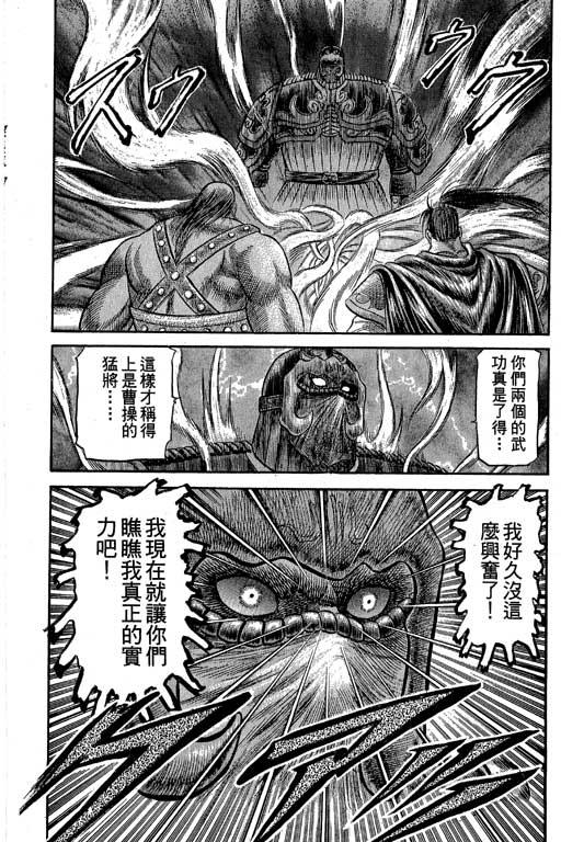 第179页