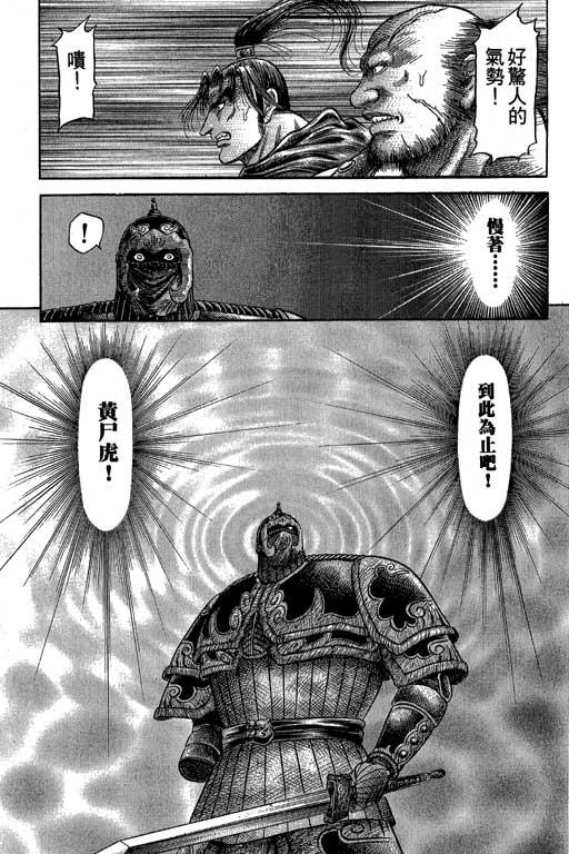 第180页