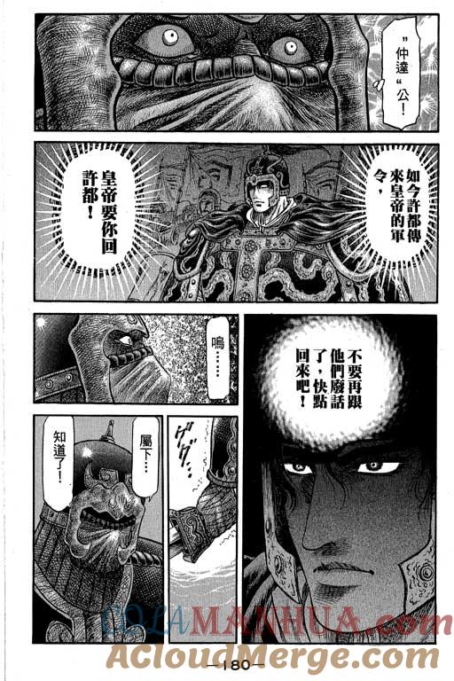 第181页