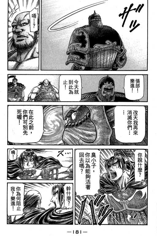 第182页