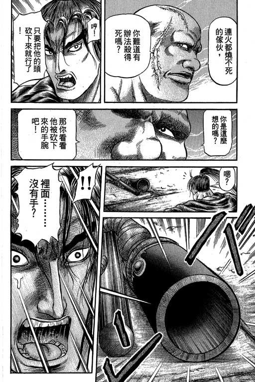 第183页