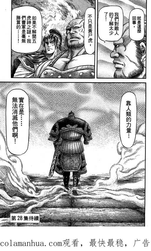 第184页