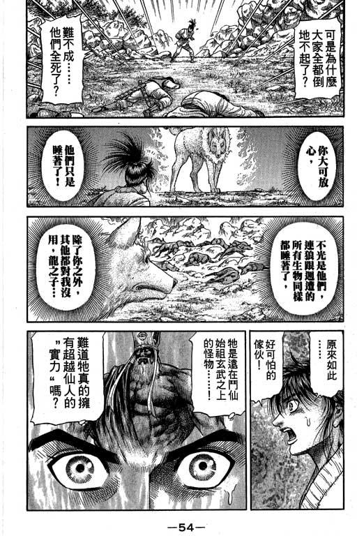 第55页