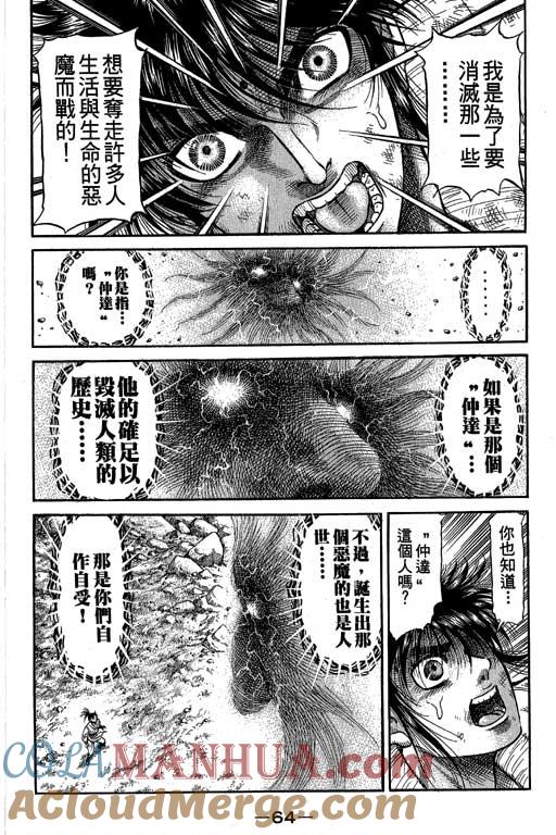 第65页
