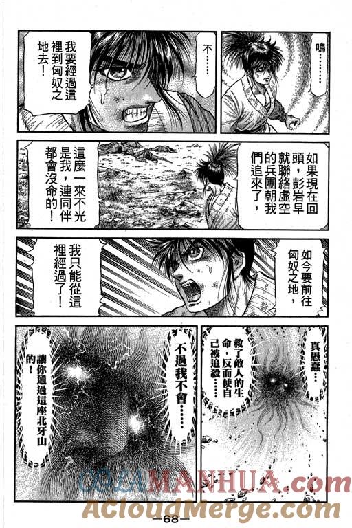 第69页