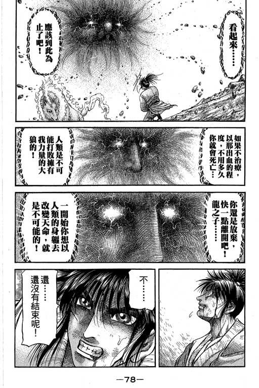 第79页
