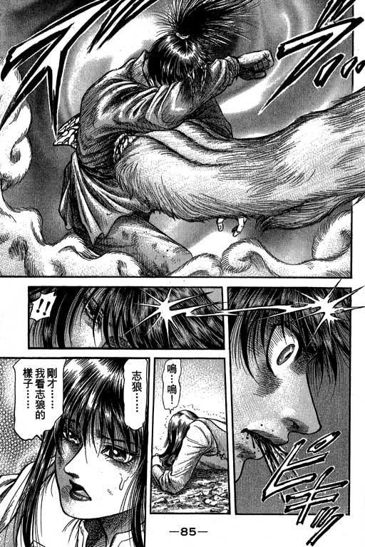 第86页