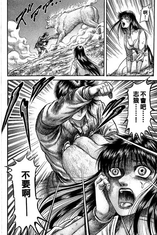 第87页