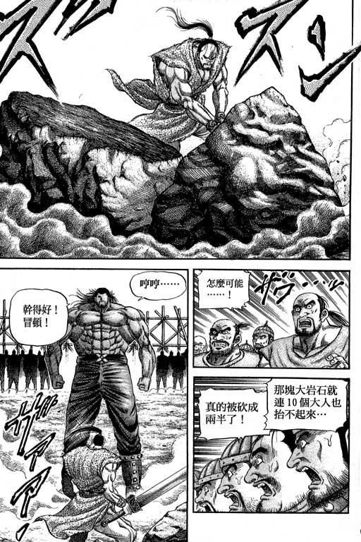 第102页