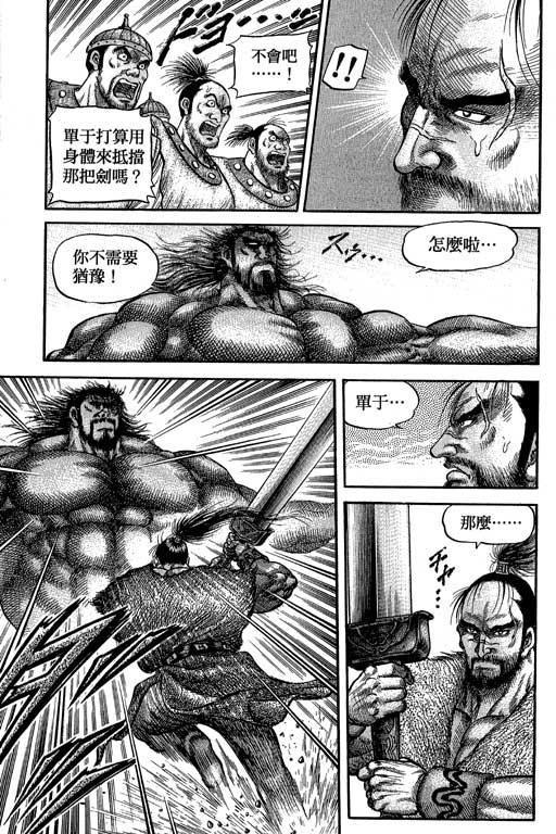 第104页