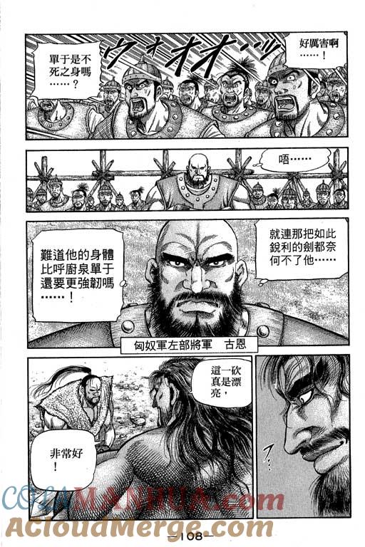 第109页