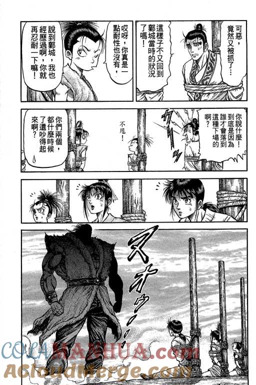 第113页