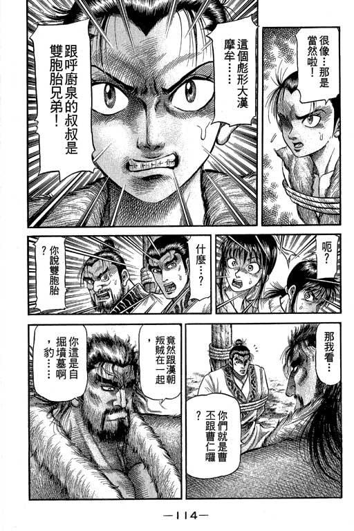 第115页