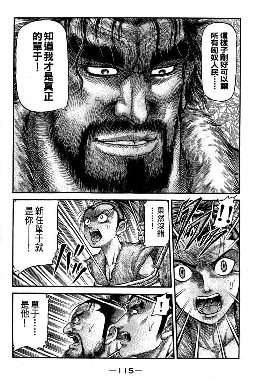 第116页
