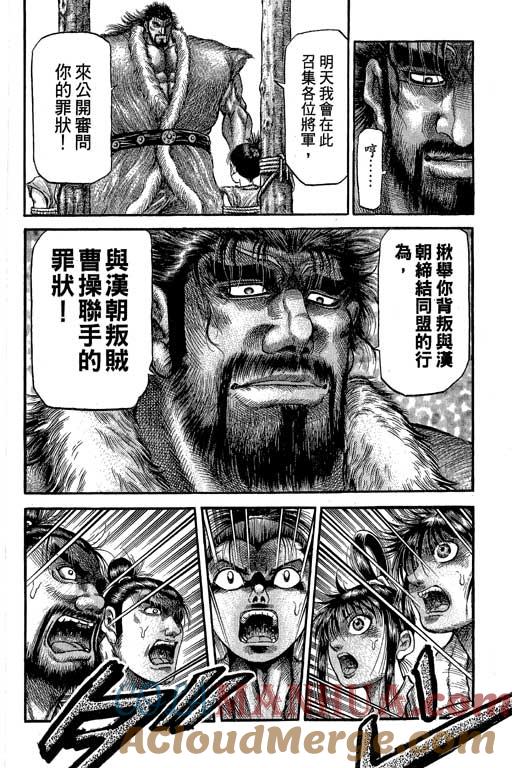 第117页
