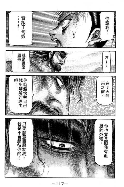 第118页