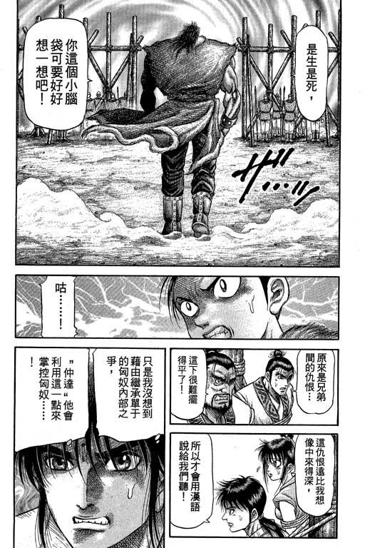 第120页