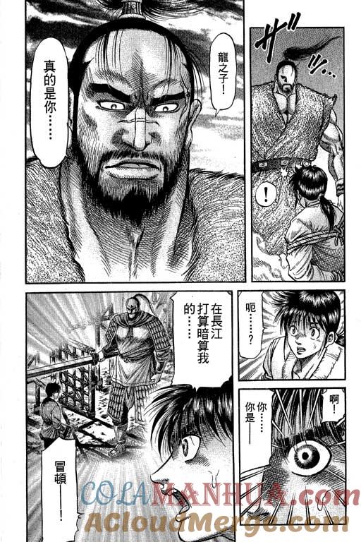 第121页