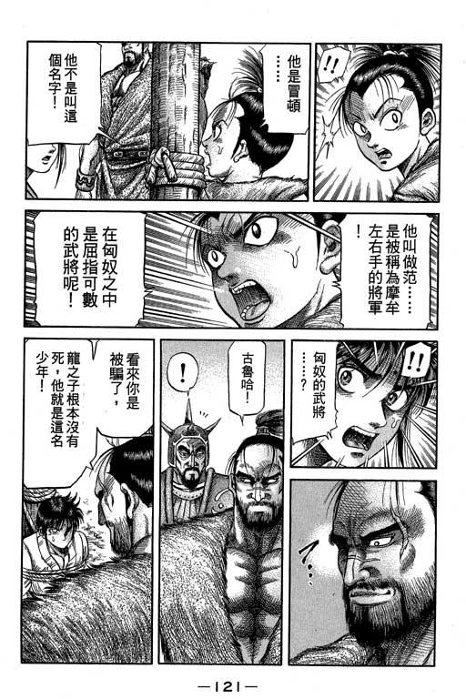 第122页